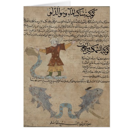 Aquarius and Pisces Cards (Front)
