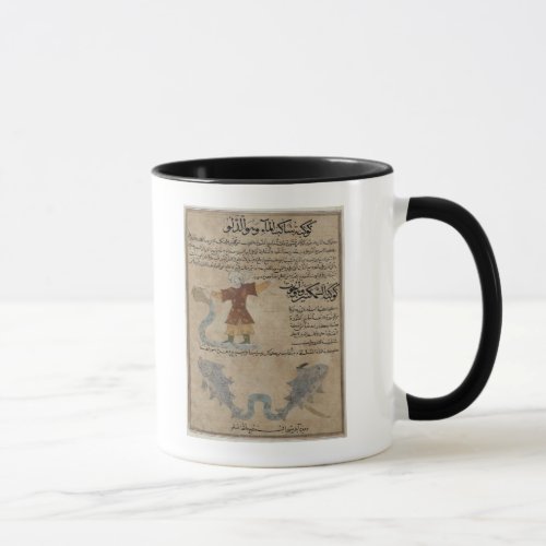 Aquarius and Pisces Mug