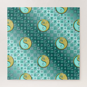 Aquarius & Metal Snake Jigsaw Puzzle