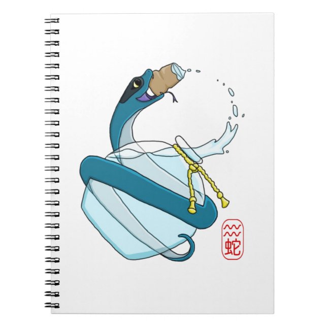 Aquarius/Snake Notebook (Front)