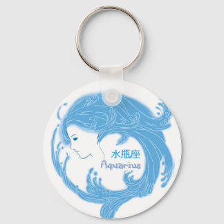 Aquarius with Chinese Symbols Keychain