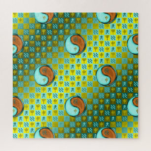 Aquarius & Wood Monkey Jigsaw Puzzle