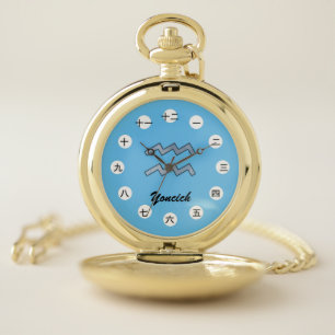 Aquarius Zodiac Symbol Elmt (CHN/JPf) by K Yoncich Pocket Watch
