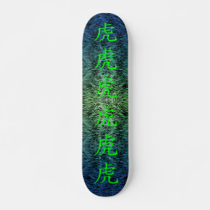 Aquatic Chinese Tiger Skateboard Deck
