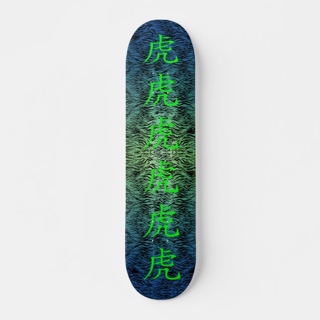 Aquatic Chinese Tiger Skateboard Deck (Front)