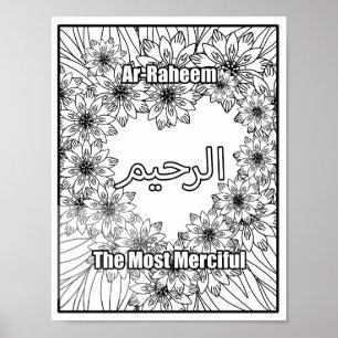 Ar Raheem The Most Merciful Names of Allah Black  Poster