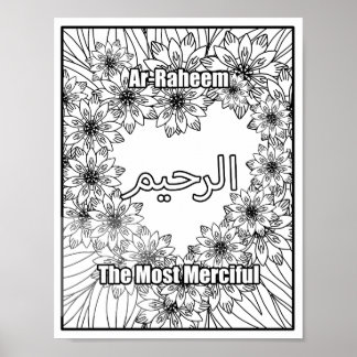 Ar Raheem The Most Merciful Names of Allah Black Poster