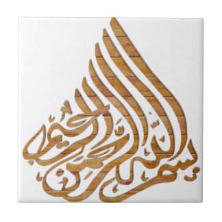 Arab calligraphy tile