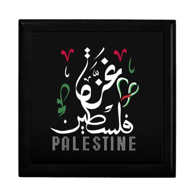 Arab Name Palestine GAZA with Palestinian flag  Gift Box (Front)