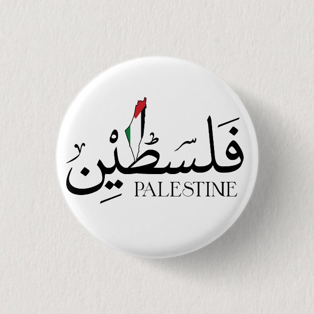 Arab Name Palestine with Palestinian flag  Button (Front)