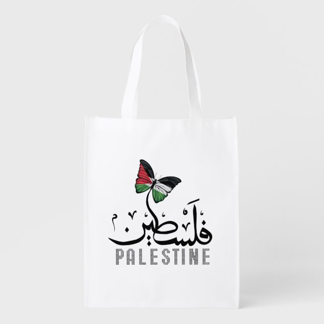 Arab Name Palestine with Palestinian flag  Grocery Bag (Front)