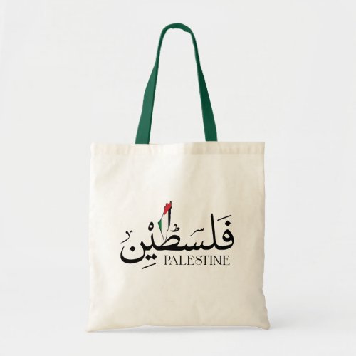 Arab Name Palestine with Palestinian flag  Tote Bag