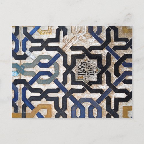 Arabesque Architecture Postcard