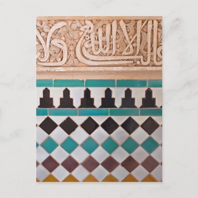 Arabesque Design Postcard (Front)