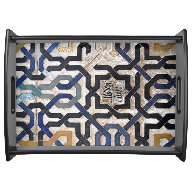 Arabesque Interlocking Geometric Pattern Tray (Front)