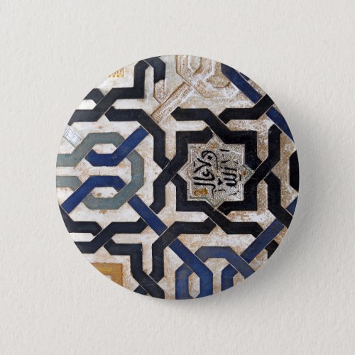 Arabesque Pattern Button