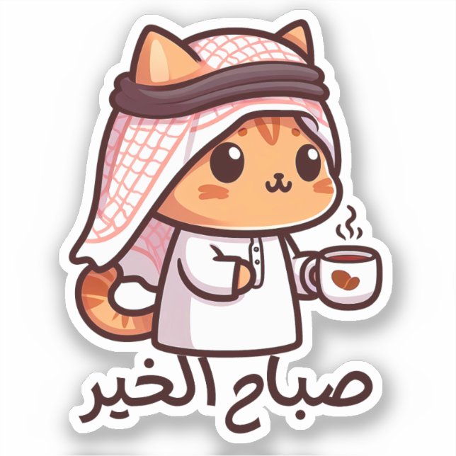 Arabian Cat Drinking Coffee Good Morning In Arabic Sticker (Front)