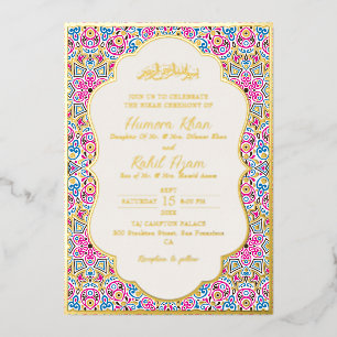 Arabian Mosque Geometric Archway Islamic Wedding Foil Invitation