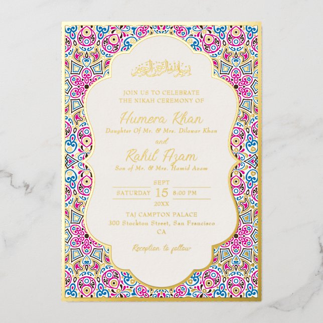 Arabian Mosque Geometric Archway Islamic Wedding Foil Invitation (Front)