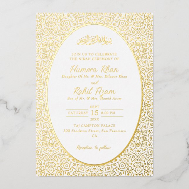 Arabian Mosque Geometric Archway Islamic Wedding Foil Invitation (Front)