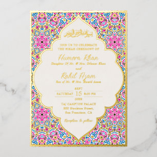 Arabian Mosque Geometric Archway Islamic Wedding Foil Invitation