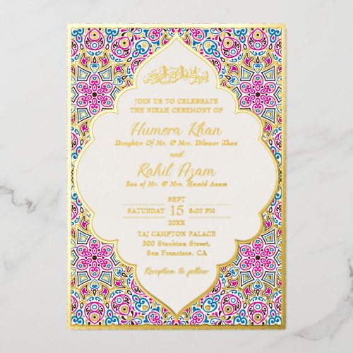 Arabian Mosque Geometric Archway Islamic Wedding Foil Invitation