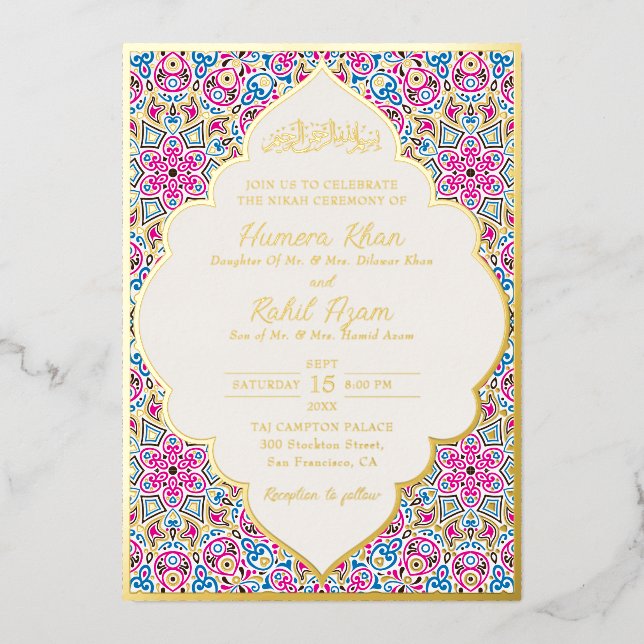 Arabian Mosque Geometric Archway Islamic Wedding Foil Invitation (Front)