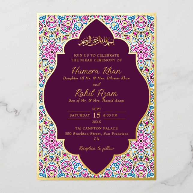 Arabian Mosque Geometric Archway Islamic Wedding Foil Invitation (Front)