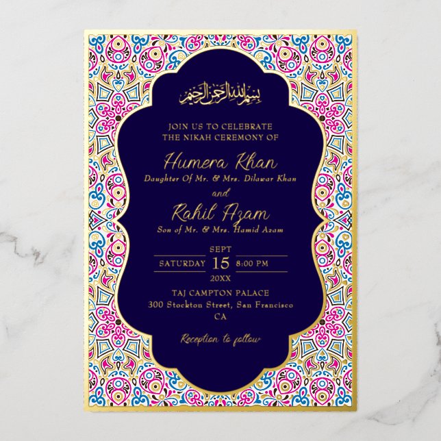 Arabian Mosque Geometric Archway Islamic Wedding Foil Invitation (Front)