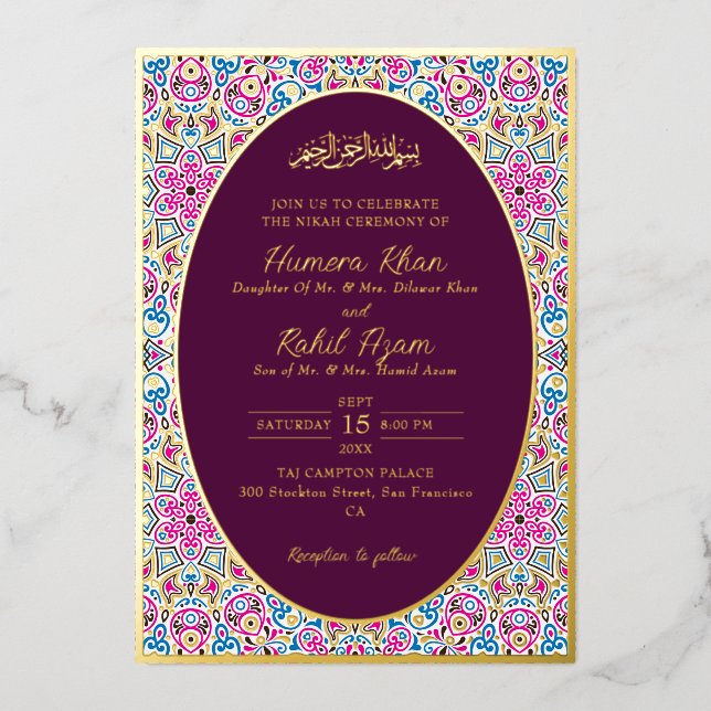 Arabian Mosque Geometric Archway Islamic Wedding Foil Invitation (Front)