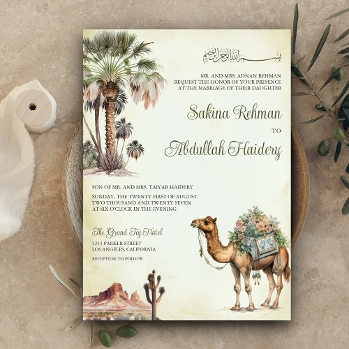 Arabian Palm Desert Camel QR Code Muslim Wedding Invitation