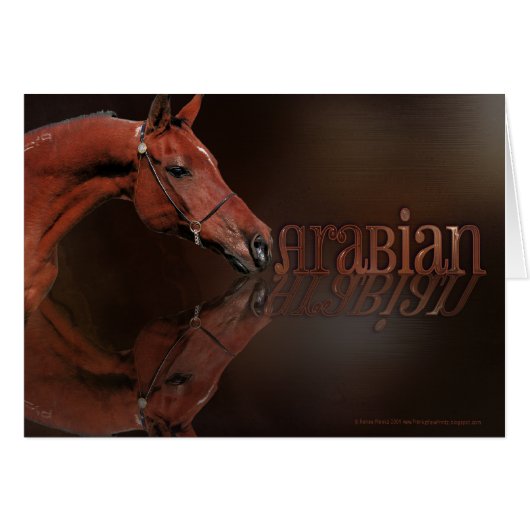Arabian Reflection - Mama Cards (Front Horizontal)