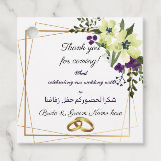 Arabian wedding thank you Favor Tag