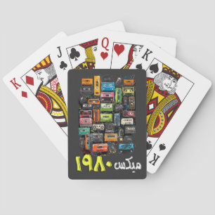 Arabic 80s Retro Mixtape Cassette Tapes-اغاني عربي Poker Cards