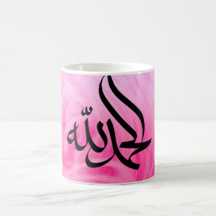Arabic Alhamdulillah Pink and Golden Coffee Mug