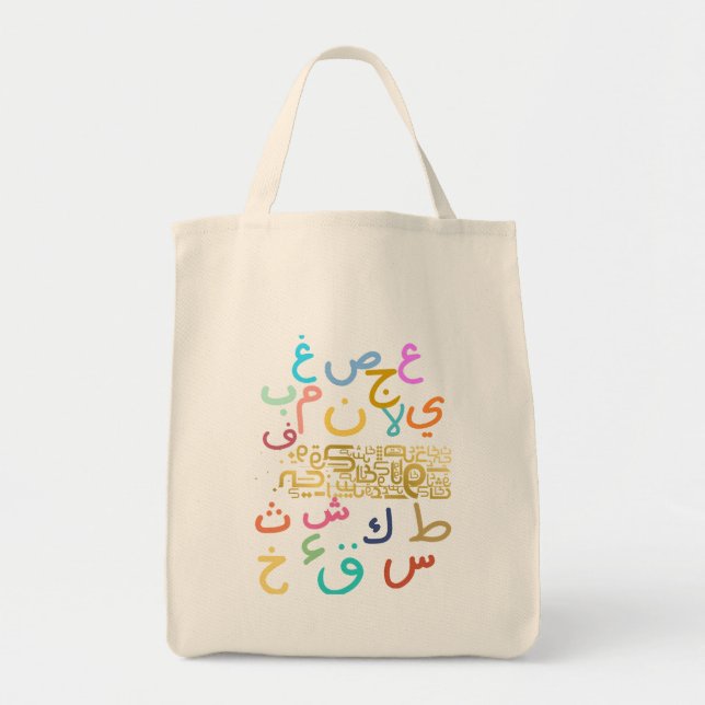 arabic alpahbet  tote bag (Front)