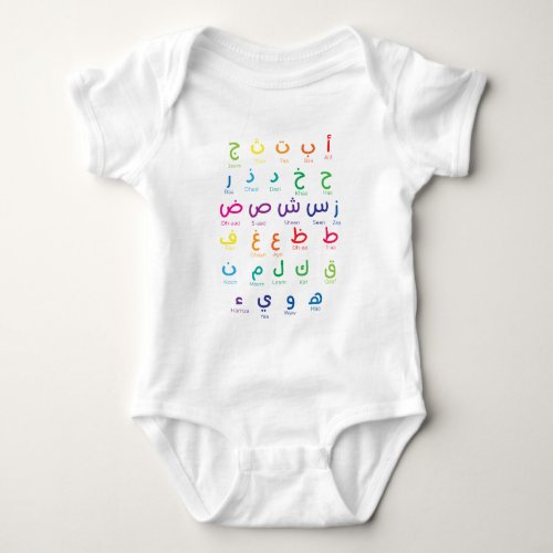 Arabic Alphabet Arabic Letters homeschool T_Shir Baby Bodysuit