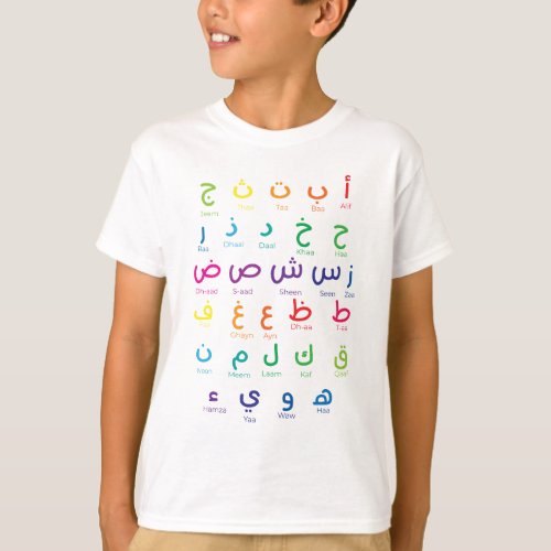 Arabic Alphabet Arabic Letters homeschool T_Shirt