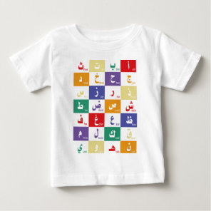 Arabic alphabet Letters for kids Baby T-Shirt