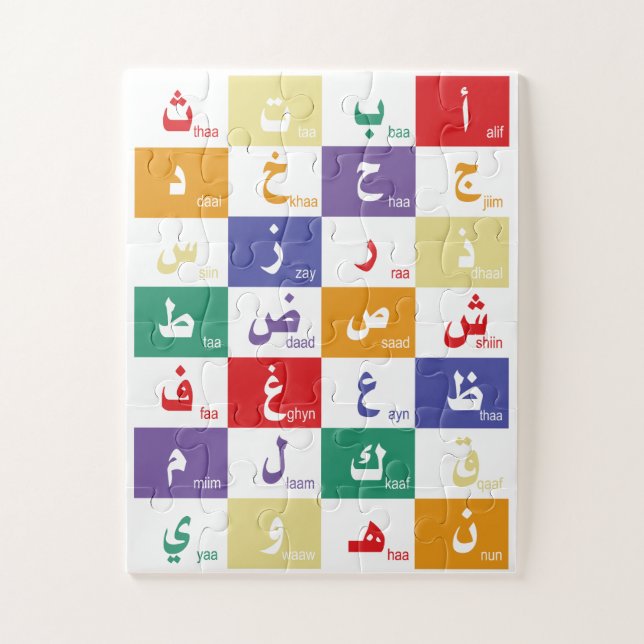 Arabic alphabet Letters for kids Jigsaw Puzzle (Vertical)