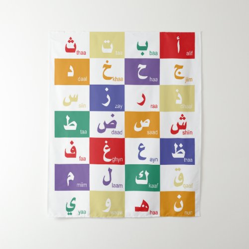 Arabic alphabet Letters for kids Tapestry