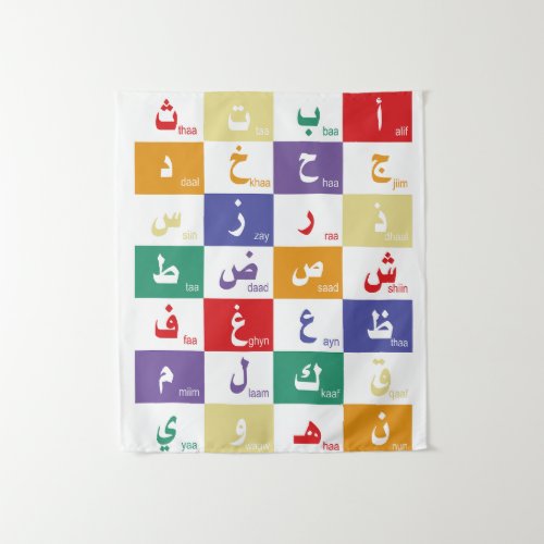 Arabic alphabet Letters for kids Tapestry