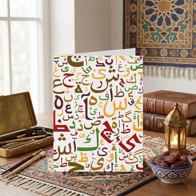 Arabic Alphabet Pattern Modern Islamic Calligraphy Card (Creator Uploaded)