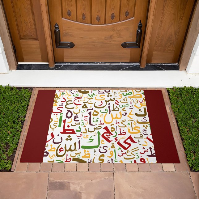 Arabic Alphabet Pattern Modern Islamic Calligraphy Doormat (Creator Uploaded)