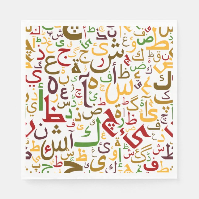 Arabic Alphabet Pattern Modern Islamic Calligraphy Napkins (Front)