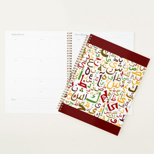 Arabic Alphabet Pattern Modern Islamic Calligraphy Planner