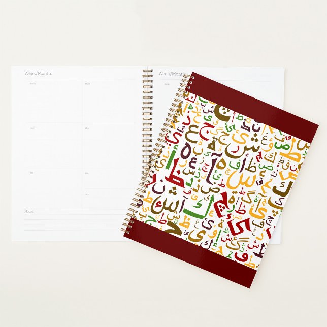 Arabic Alphabet Pattern Modern Islamic Calligraphy Planner (Creator Uploaded)