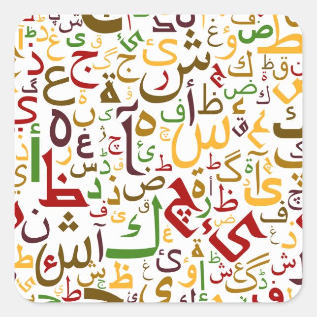 Arabic Alphabet Pattern Modern Islamic Calligraphy Square Sticker (Front)
