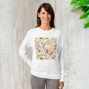 Arabic Alphabet Pattern Modern Islamic Calligraphy T-Shirt
