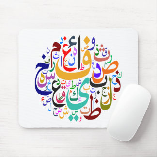arabic alphabet shuffle color mouse pad